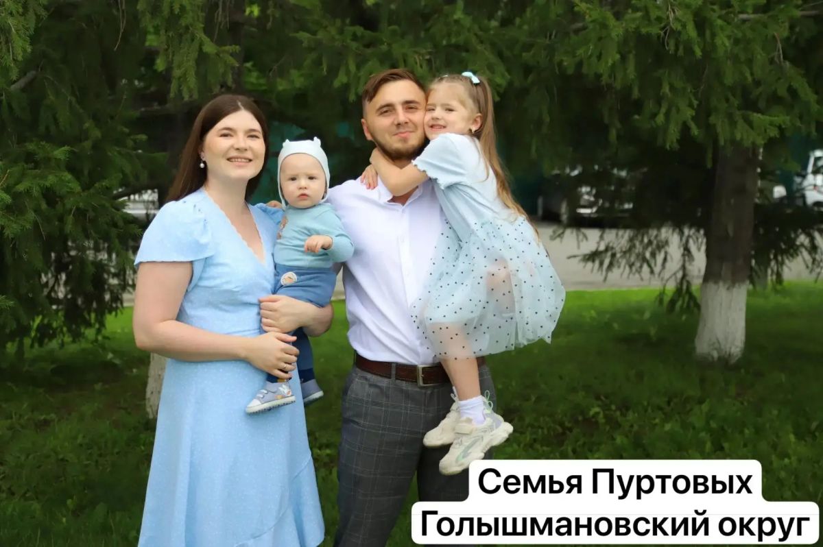 В Тюменской области более 270 тысяч семей с детьми, и 40 тысяч из них – многодетные В Тюменской области более 270 тысяч семей с детьми, и 40 тысяч из них – многодетные