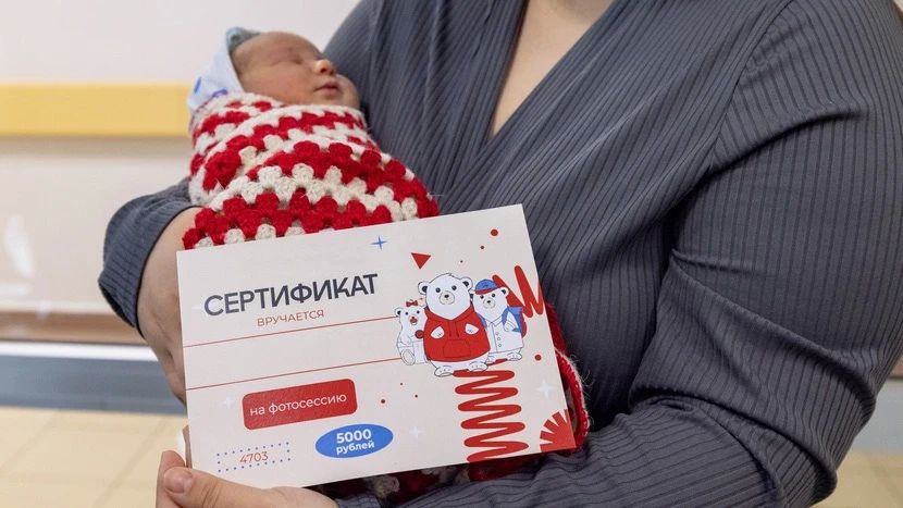 С начала 2026 года более 2,8 тысячи ямальских семей получили сертификаты на фотосессию для новорожденных