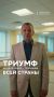Когда творчество становится делом жизни