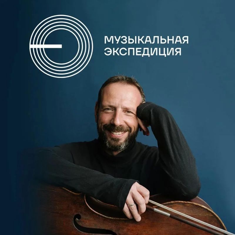 В Тюменскую область приедет "Музыкальная экспедиция" Бориса Андрианова