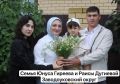 Счастье по-тюменски: истории крепких семей региона