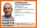 В областной столице с 4 июля 2026 года неизвестно местонахождение 42летнего Руслана Хабиловича Хабибуллина