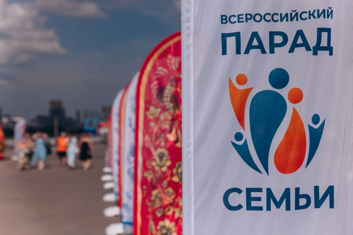 На набережной Туры прошёл Всероссийский парад семей На набережной Туры прошёл Всероссийский парад семей