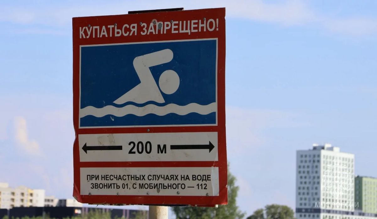 Жара — время усилить профилактическую работу на водоемах! Жара — время усилить профилактическую работу на водоемах!