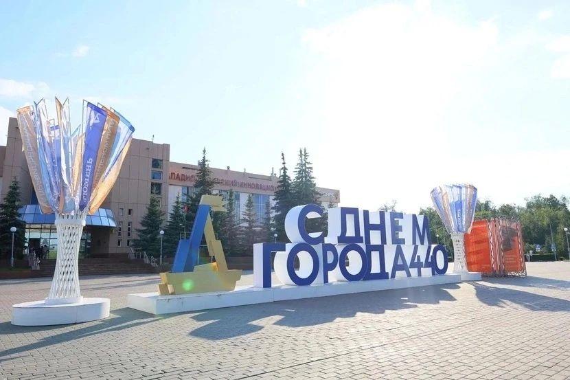 440 поводов для праздника, радости и удовольствий