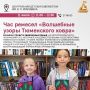 Куда идём 11 июля?