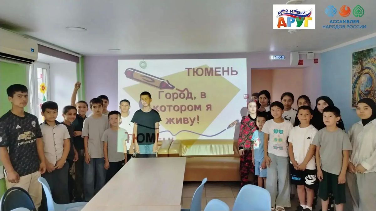 Тюмени — 440 лет: «Город, в котором я живу!» Тюмени — 440 лет: «Город, в котором я живу!»