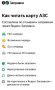 Наличие бензина можно посмотреть через Яндекс