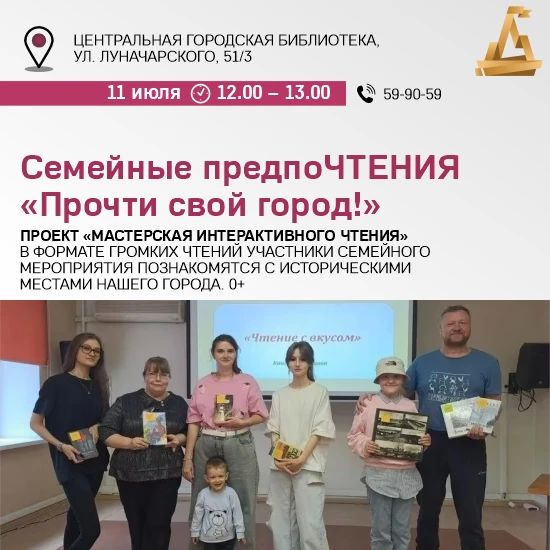 Куда идём 11 июля? Куда идём 11 июля?