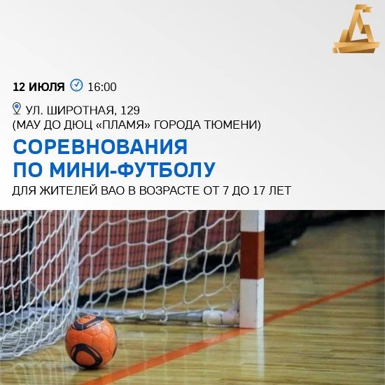 Спортивные выходные Спортивные выходные