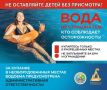 Выходные у воды: отдыхай с умом, купайся с душой!