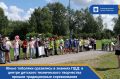 Юные тоболяки сразились в знаниях ПДД: в центре детского технического творчества прошли традиционные соревнования