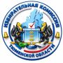 Избирательная комиссия Тюменской области заверила списки кандидатов в депутаты от региональных отделений пяти политических партий