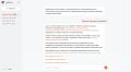 В Тюменской области создали туристического бота, который расскажет, куда отправиться на выходные