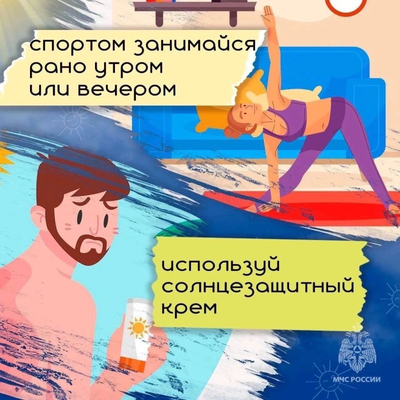 В жару организм испытывает серьёзную нагрузку на сердце и сосуды, повышается риск обезвоживания, солнечных ожогов и теплового удара В жару организм испытывает серьёзную нагрузку на сердце и сосуды, повышается риск обезвоживания, солнечных ожогов и теплового удара