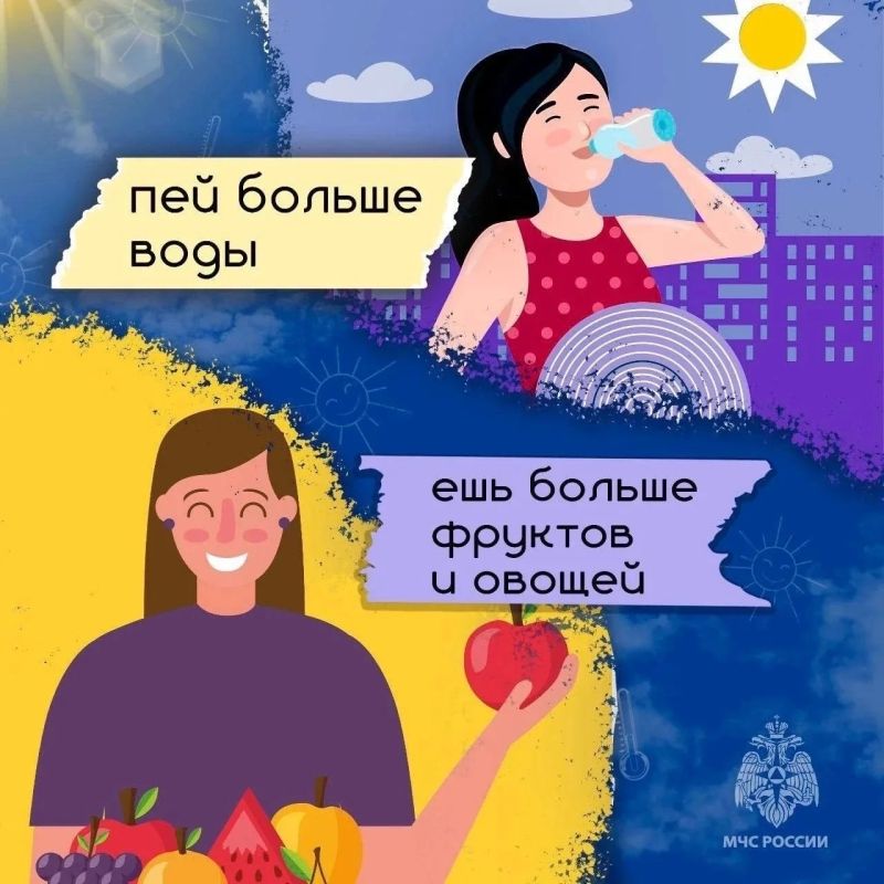 В жару организм испытывает серьёзную нагрузку на сердце и сосуды, повышается риск обезвоживания, солнечных ожогов и теплового удара В жару организм испытывает серьёзную нагрузку на сердце и сосуды, повышается риск обезвоживания, солнечных ожогов и теплового удара