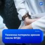 Тюменка ослепла после гастроскопии