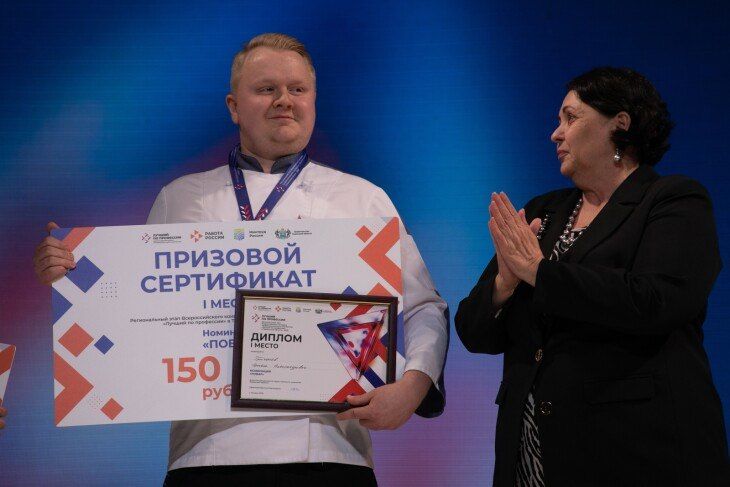 Тюменский повар Артем Григорьев представит регион на федеральном этапе Всероссийского конкурса «Лучший по профессии» в Вологодской области с 30 июля по 1 августа