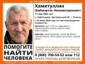 ВНИМАНИЕ! ПОМОГИТЕ НАЙТИ ЧЕЛОВЕКА!
