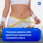 Жительница Тюмени довела себя диетой до поражения мозга