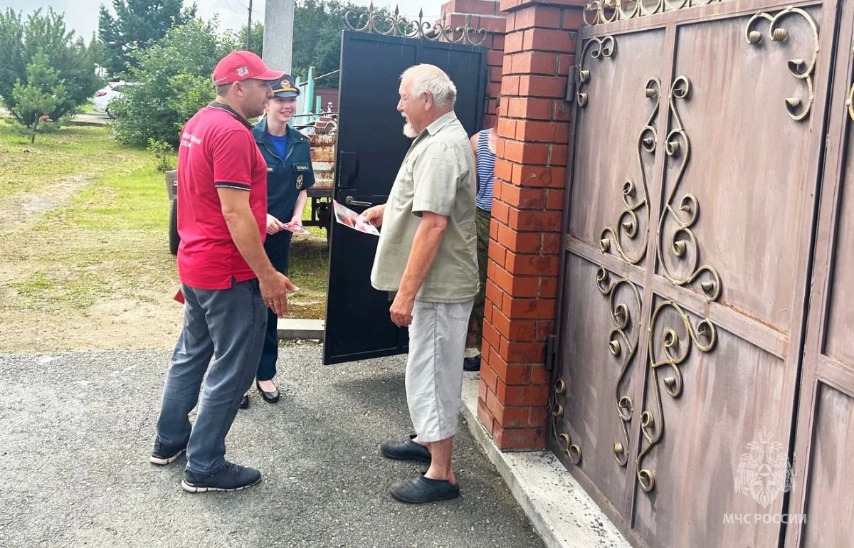 Профилактика пожаров - безопасное будущее Профилактика пожаров - безопасное будущее