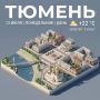 Доброго утра!. Сегодня синоптики обещают переменную облачность, без осадков +22 °. Ветер северо-восточный 3-4 м/с