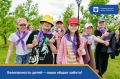 Безопасность детей — наша общая забота!