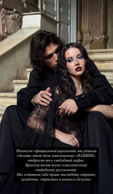 Тюменка Полина Еременко и муж Олег Шепс устроили готическую свадебную фотосессию Тюменка Полина Еременко и муж Олег Шепс устроили готическую свадебную фотосессию