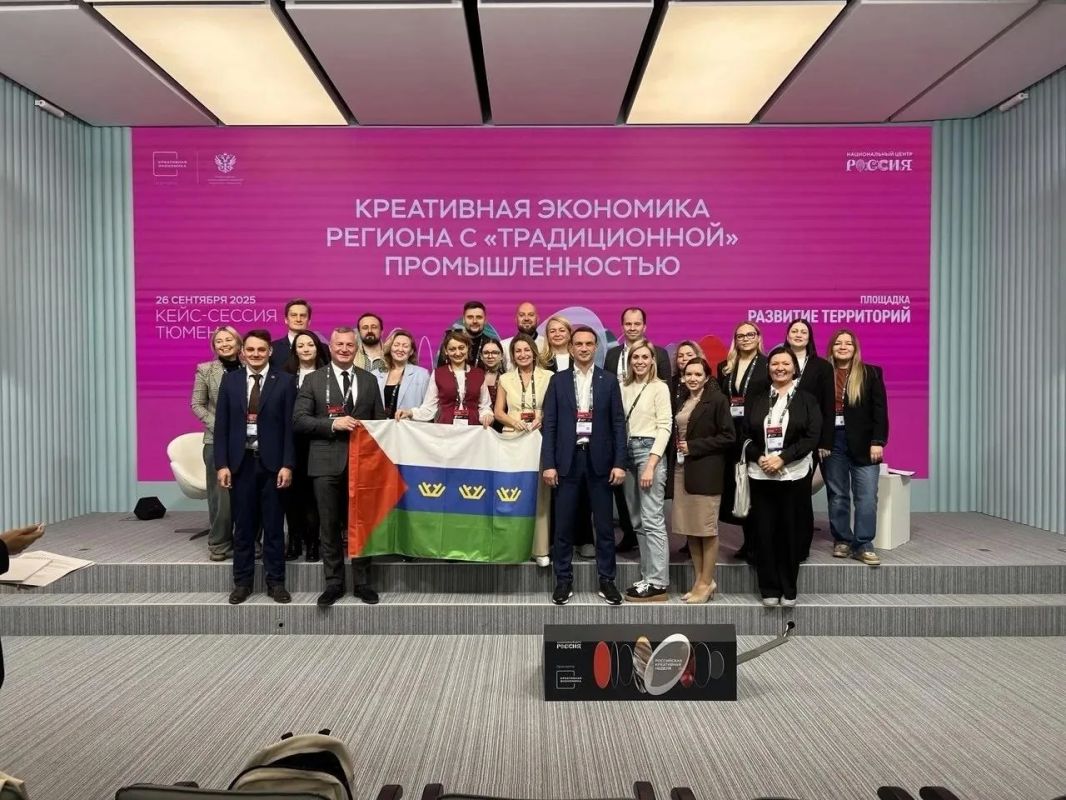 Тюменская область поделится опытом развития креативного предпринимательства на федеральном уровне
