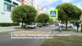В заречной части города завершили благоустройство прилегающих территорий многоквартирных домов в границах улиц Эрвье, Защитников Отечества и проезда Тихого