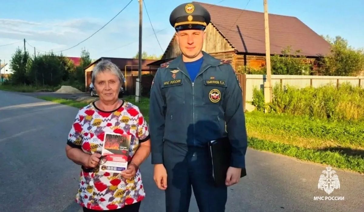 Безопасность на контроле инспекторов ГПН Безопасность на контроле инспекторов ГПН