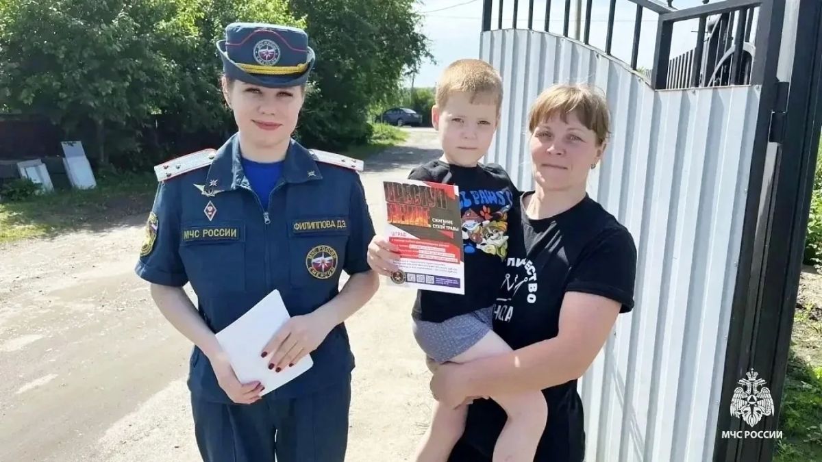Безопасность на контроле инспекторов ГПН Безопасность на контроле инспекторов ГПН