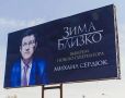 И депутаты становятся банкротами