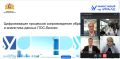 Тюменская область объединила регионы для развития механизма обратной связи с бизнесом