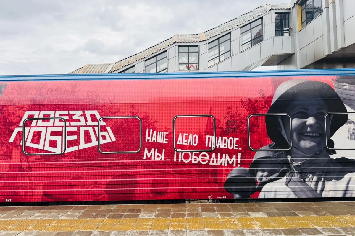 «Поезд Победы» в Тобольске! «Поезд Победы» в Тобольске!