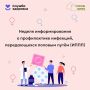 Инфекции, передающиеся половым путём (ИППП), могут долго протекать бессимптомно, но приводить к серьёзным осложнениям: бесплодию, хроническим воспалениям, онкологическим заболеваниям