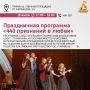 Куда идем 18 июля