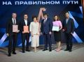 Лучшие страницы в летописи Тюмени