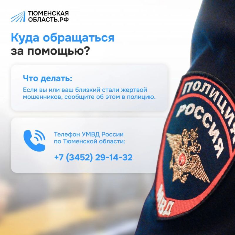 «Ваши деньги пытаются украсть «Ваши деньги пытаются украсть