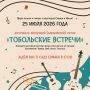 Приглашаем вас на особенный, по-настоящему тёплый вечер авторской и бардовской песни