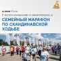 Начинаем субботу спортивно