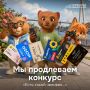 Знаете человека, о котором должен узнать весь регион? Самое время о нем рассказать!