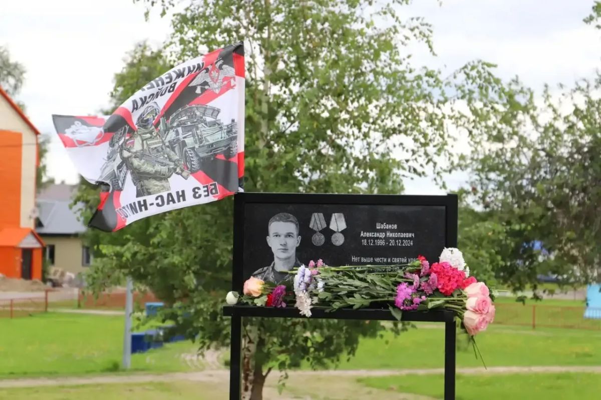Память о героях — в сердцах земляков Память о героях — в сердцах земляков