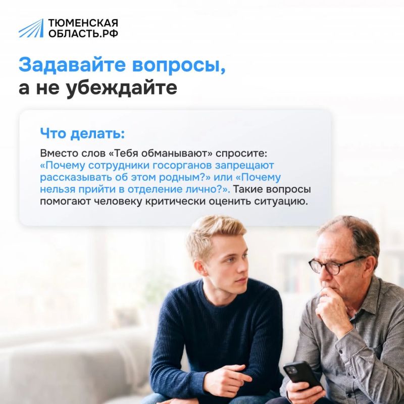 «Ваши деньги пытаются украсть «Ваши деньги пытаются украсть