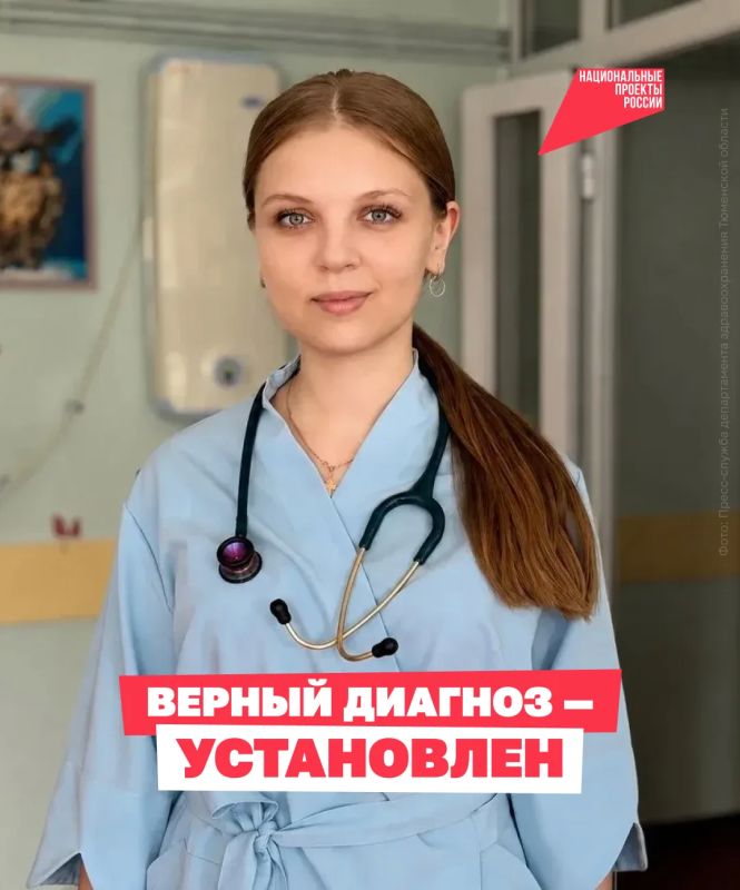 Тюменские врачи спасли малышку с редким заболеванием