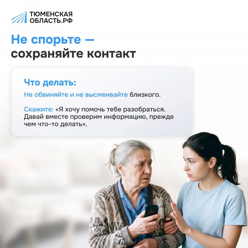 «Ваши деньги пытаются украсть «Ваши деньги пытаются украсть