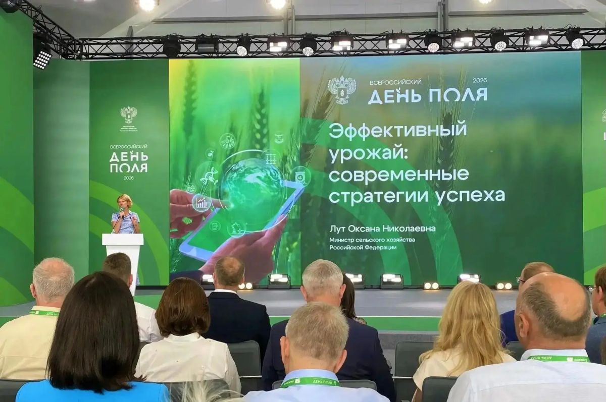 Делегация Тюменской области принимает участие во Всероссийском дне поля Делегация Тюменской области принимает участие во Всероссийском дне поля