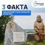 3 интересных факта об Абалакском туристическом комплексе, о которых знают не все
