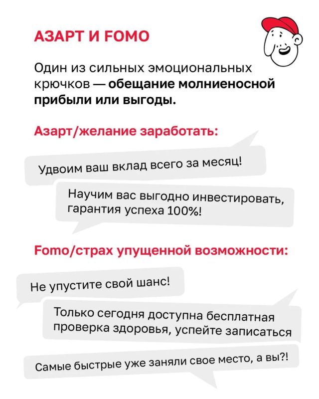 Телефонные мошенники — искусные манипуляторы Телефонные мошенники — искусные манипуляторы