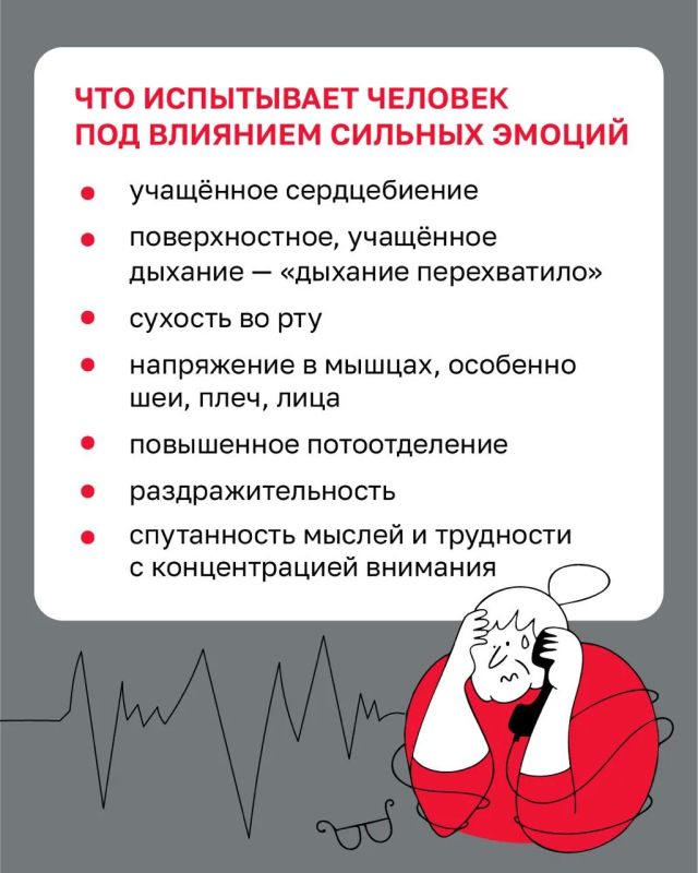 Телефонные мошенники — искусные манипуляторы Телефонные мошенники — искусные манипуляторы